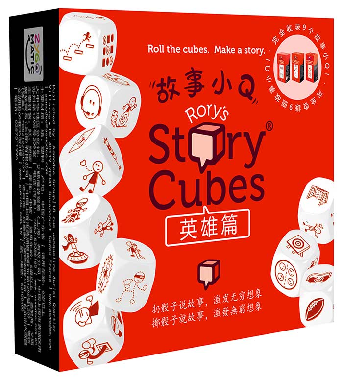 Rory's Story Cubes - Heroes  故事骰 - 英雄篇